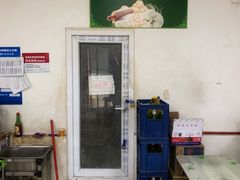 -清真-戏楼王记牛肉面