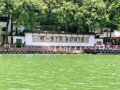 -严子陵钓台(富春江小三峡)