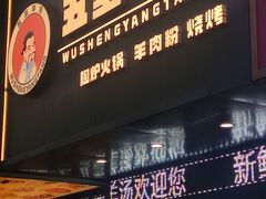 -点蹄擂椒猪脚饭(天虹汇一城店)