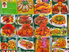 -东升园海鲜家