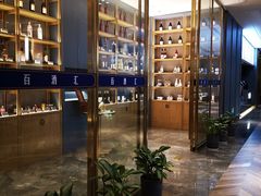 -富黎华海鲜大酒楼(正大广场店)