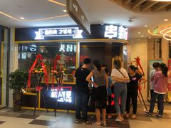 -宝龙广场(福州台江店)