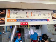 -尚食卢记烧饼(凤凰路总店)