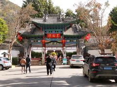 -黑龙潭风景区