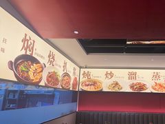 -八大碗·地道东北菜(东陵西路店)
