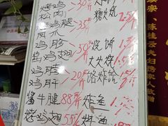 -大益烤鸡