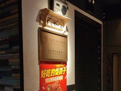 -可口香·非遗老号烧烤(南岗直营店)