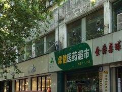 -雕刻时光咖啡馆(交大店)
