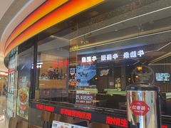-胖哥俩肉蟹煲(萧山加州阳光店)