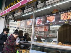 门面-壹心榴莲千层蛋糕甜品店