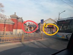 -姚记炒肝店(鼓楼店)