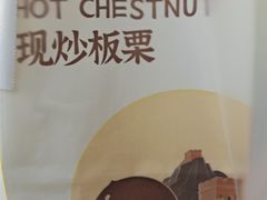 -粒上皇(淮河路步行街店)