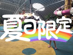 -天山海世界·米立方