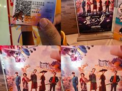 -中影国际影城(百联店)