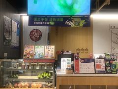 -炖物24章·顺时轻养茶(杭州大厦店)