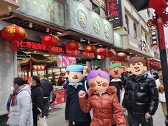 -叶受和(观前街店)