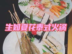 -生如夏花泰式火锅(鹭洲里店)