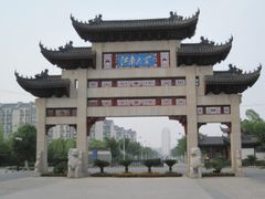 QQ图片20150430214645-江南大学(蠡湖校区)
