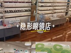-刺鸟眼镜(黄岛直营店)