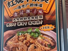 -胡须佬鸡煲四季火锅店(石厦西村直营店)