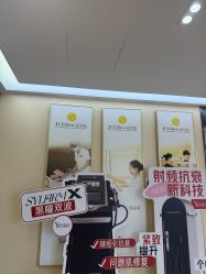 -Yestar宁波艺星整形医院