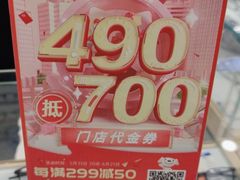 -宝岛眼镜(宿迁宝龙广场店)