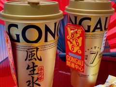 -港究茶·冠军丝袜奶茶(皇庭广场店)