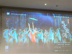 -C Cafe(朵云书院·戏剧店)