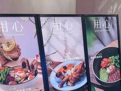 -ROIIN用心(武汉首店)