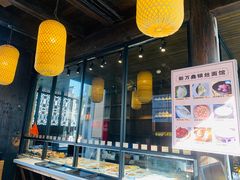 -新万鑫银丝面·非遗无锡味(惠山古镇店)