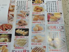 -又一间茶点轩(百汇广场店)