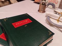 -哈拉硕俄式西餐