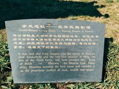 -六鼎山文化旅游区