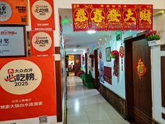 -姥家大锅台水库渔家