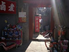 门面-胖子卤煮