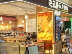 -皇庭广场(福华三路店)