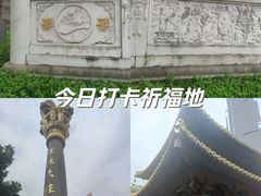 -静安公园(静安寺街道)