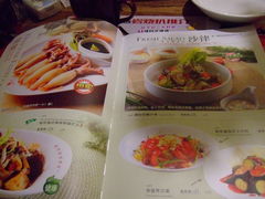 菜单-杯子红牛排(南庄吉利广场店)
