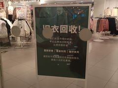 -H&M(华润万象城店)