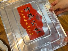 -食鸡公社辣子鸡·潍坊菜·烧烤