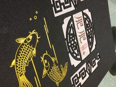 iphone_upload_pic-肥肥小厨(咸阳路店)