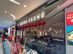 -周渝食惦·酸菜鱼精致川菜(横岗店)