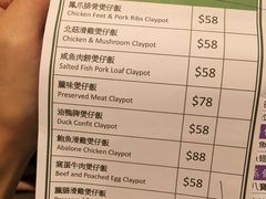 账单-添好运点心专门店(百老汇店)