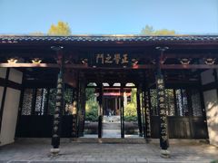 -白鹿洞书院