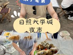 -大学城夜市