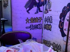 -沪上名羊天下碳烤羊腿•东北烧烤•小龙虾(浦东直营总店)