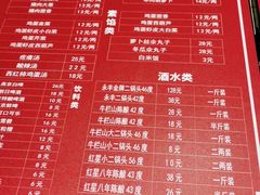 -左邻右舍褡裢火烧(石榴园店)