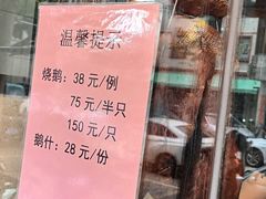 -沙溪佬食店(福生东街店)