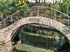 -水磨沟公园