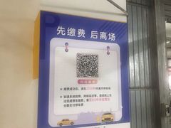 -莘庄龙之梦停车场